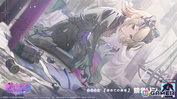 プロセカ 奏 エンパープル エンパープル (feat. 宵崎奏&朝比奈まふゆ&東雲絵名&暁山瑞希&鏡音リン