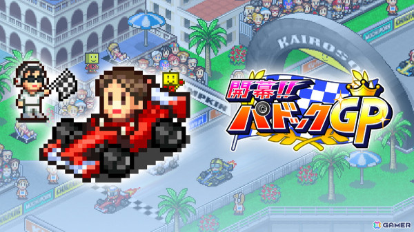 Xbox版「開幕!!パドックGP」「ゲームセンター倶楽部」が配信！10％オフになるセールが7月4日まで開催の画像
