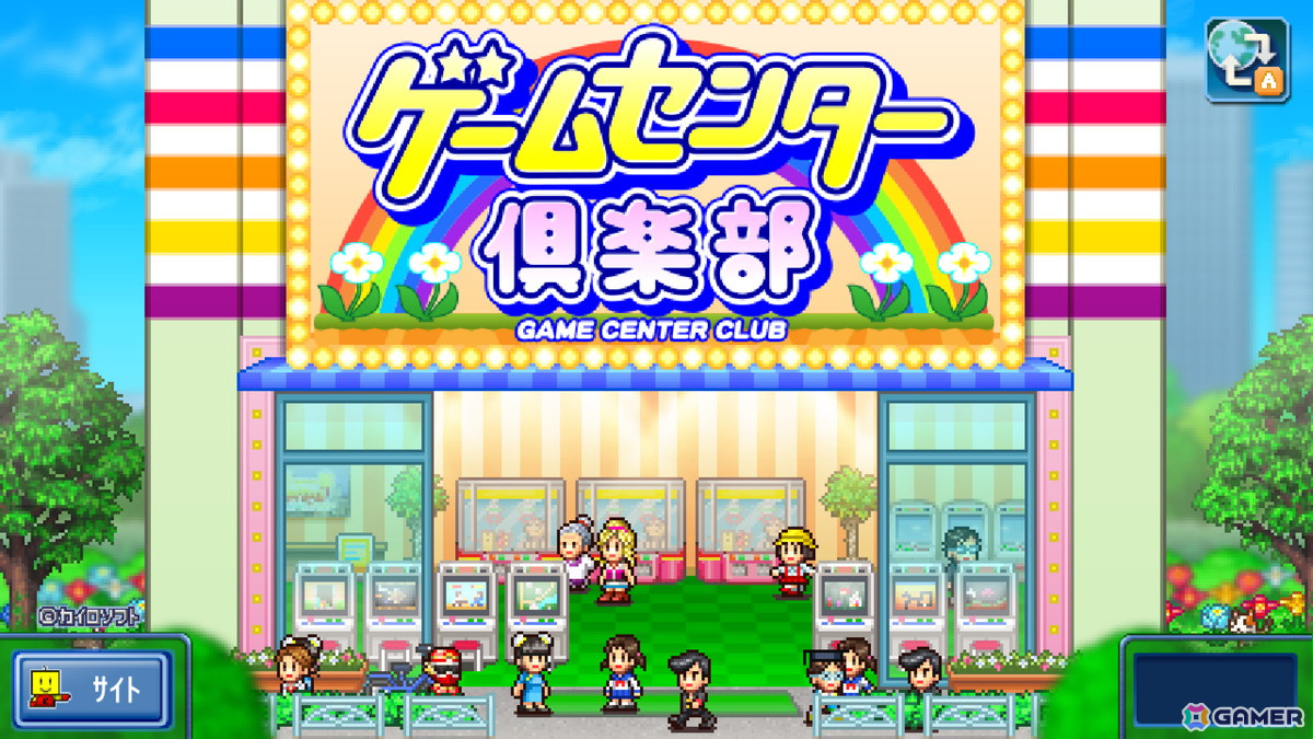 Xbox版「開幕!!パドックGP」「ゲームセンター倶楽部」が配信！10％オフになるセールが7月4日まで開催の画像8