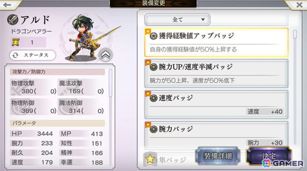 「アナデン」に「ミナルカ」（CV：小松未可子）とバディ「テトラ」のアナザースタイルが登場！ユーイン「ネゴシエーター」の星導覚醒もの画像4