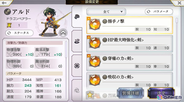 「アナデン」に「ミナルカ」（CV：小松未可子）とバディ「テトラ」のアナザースタイルが登場！ユーイン「ネゴシエーター」の星導覚醒もの画像5