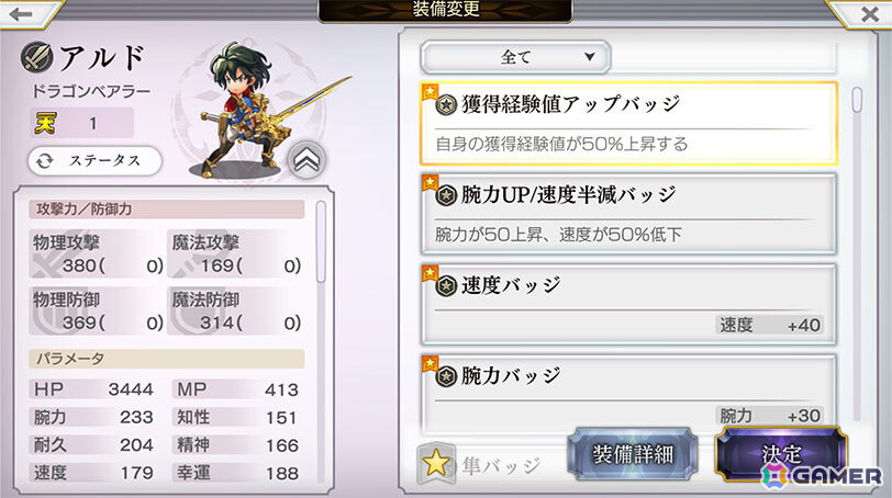 「アナデン」に「ミナルカ」(CV:小松未可子)とバディ「テトラ」のアナザースタイルが登場!ユーイン「ネゴシエーター」の星導覚醒もの画像