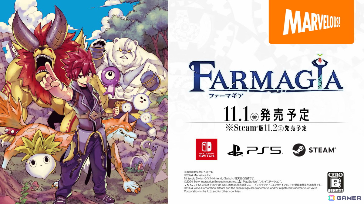 「FARMAGIA（ファーマギア）」のシリーズテーマソングがASIAN KUNG-FU GENERATIONの書き下ろし楽曲「ライフ イズ ビューティフル」に決定！の画像