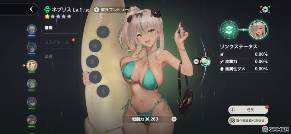 ブラウンダスト2 C106 おっぱいマウスパッド ネブリス ブラウン