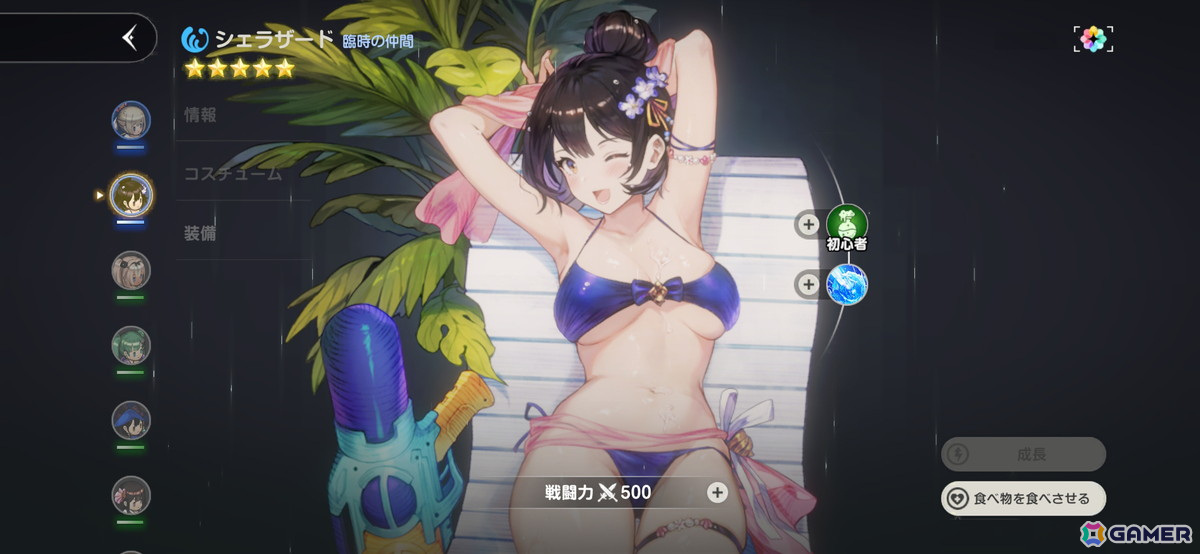 「ブラウンダスト2」は1周年!水着姿の「ユルいライフガード ネブリス」や「DJ ベナカ」が登場するシーズンイベント「ポスト:サマーナイト」が開催の画像