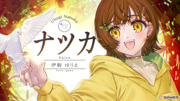 「リルヤとナツカの純白な嘘」のOPムービーが公開！やなぎなぎさんが歌う「明日の話」と切符氏によるイラストの共演に注目の画像2