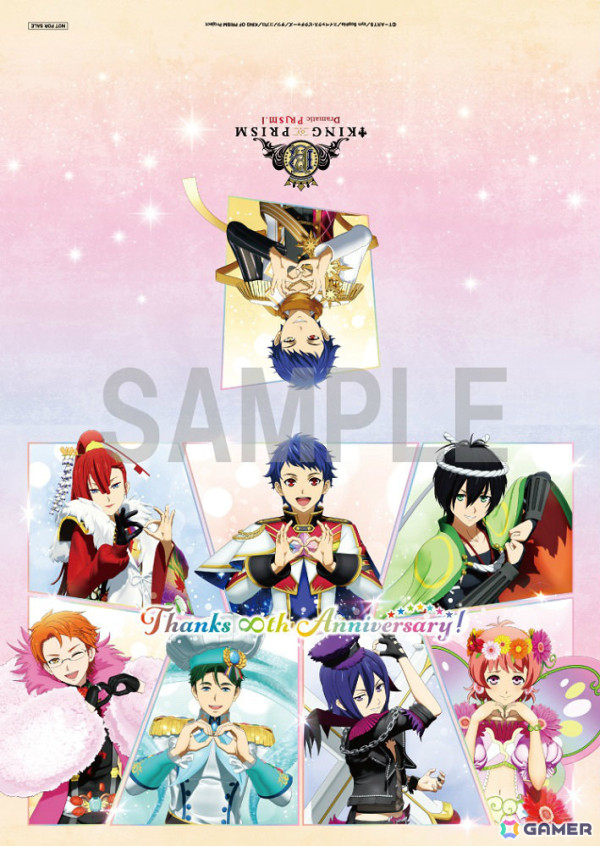 劇場版「KING OF PRISM -Dramatic PRISM.1-」キンプリシリーズ8周年を記念した描きおろしCGビジュアルが公開！の画像4