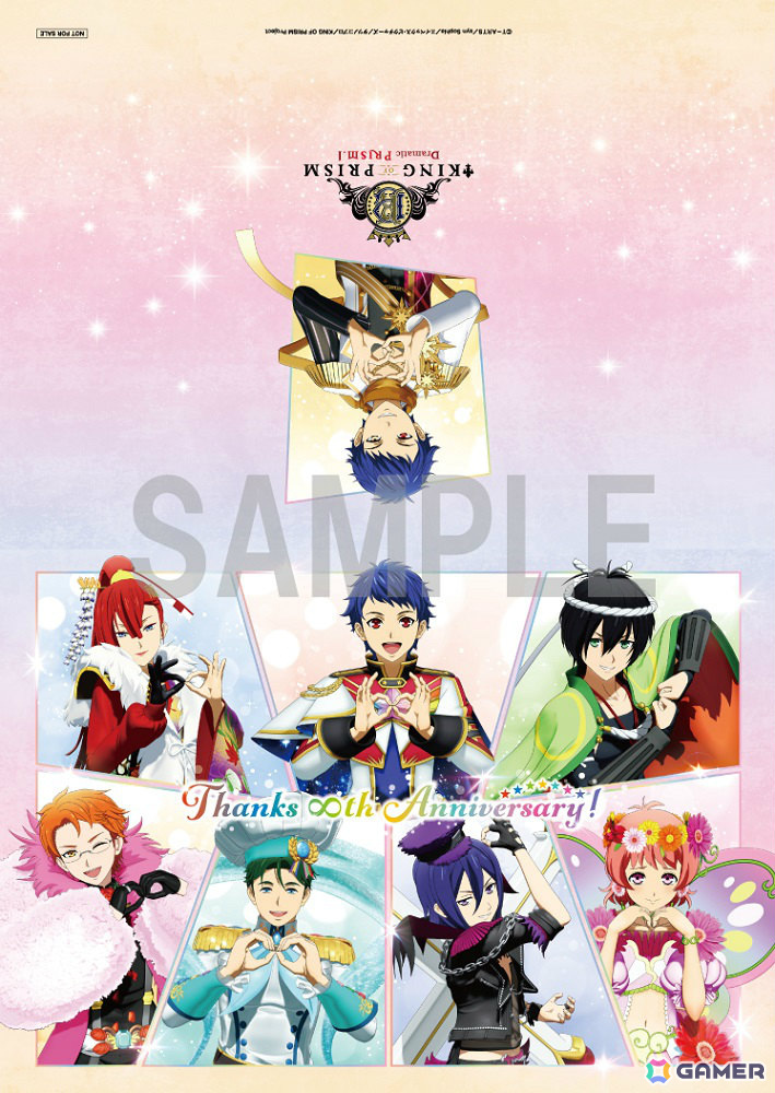 劇場版「KING OF PRISM -Dramatic PRISM.1-」キンプリシリーズ8周年を記念した描きおろしCGビジュアルが公開!の画像