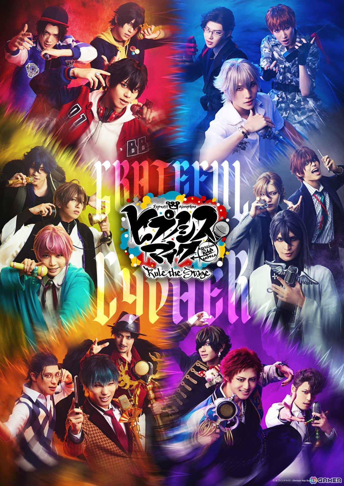 「『ヒプノシスマイク -Division Rap Battle-』 Rule the Stage -Grateful Cypher-」メイン&キャラクタービジュアルやチケット情報が解禁!の画像