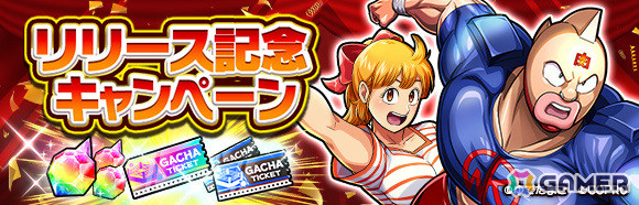超人バトルRPG「キン肉マン 極・タッグ乱舞」の正式サービスが開始！ゆでたまご氏より御祝コメントも到着の画像4