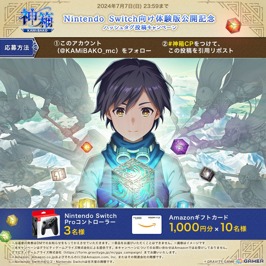 ワールドクラフトRPG「神箱 - Mythology of Cube -」Switch向け体験版が配信！店舗別予約特典のデザインも公開の画像