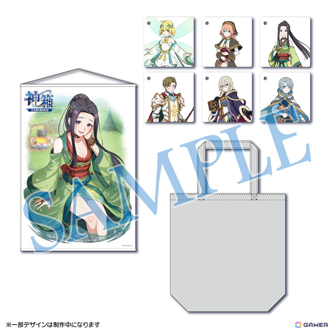 ワールドクラフトRPG「神箱 - Mythology of Cube -」Switch向け体験版が配信！店舗別予約特典のデザインも公開の画像