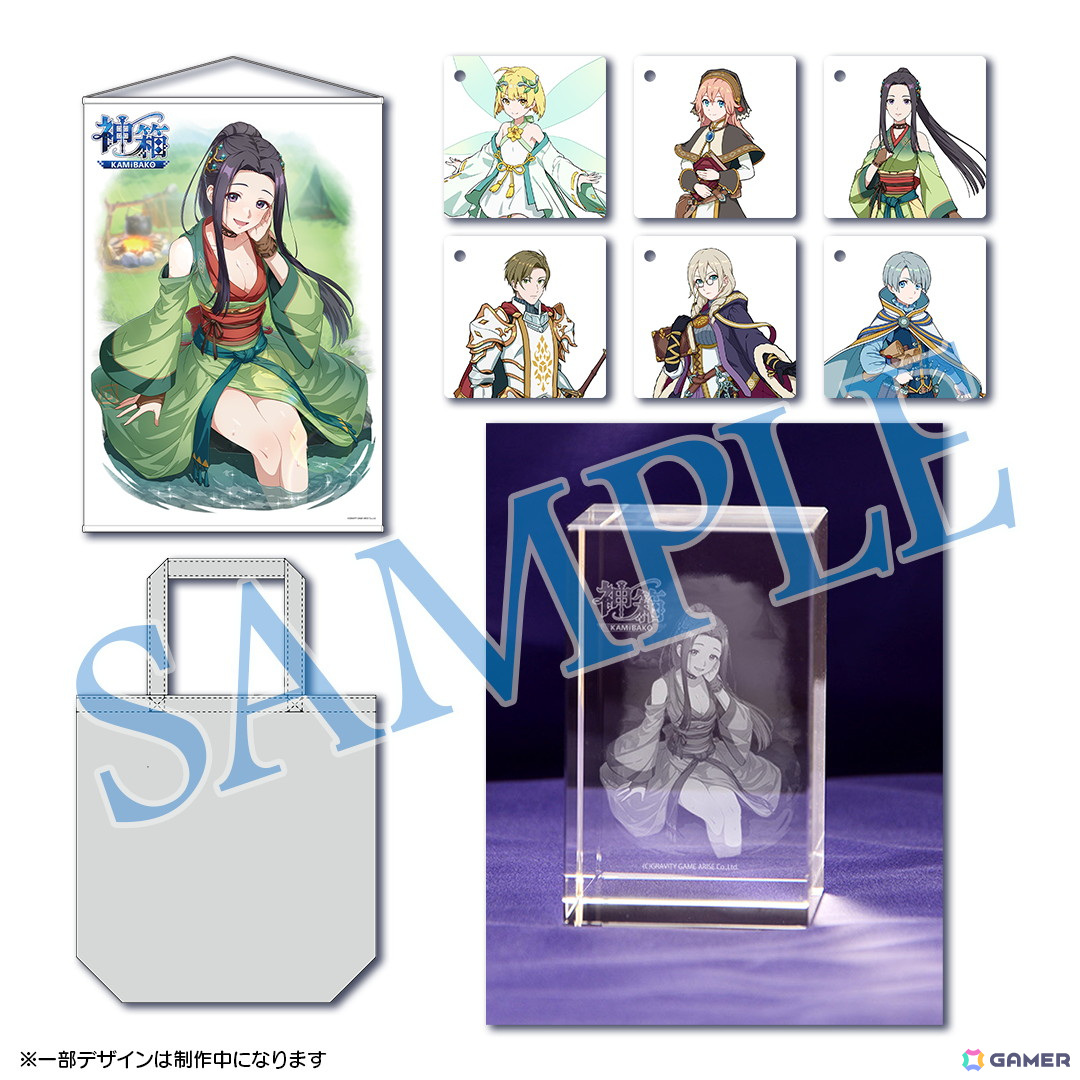 ワールドクラフトRPG「神箱 - Mythology of Cube -」Switch向け体験版が配信！店舗別予約特典のデザインも公開の画像