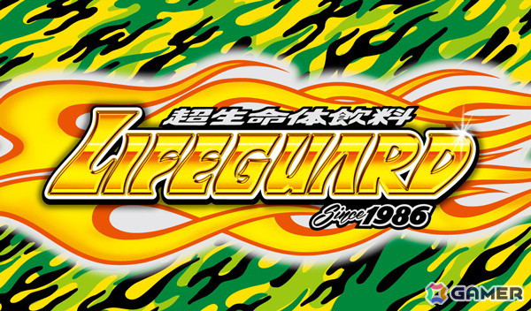 「頭文字 D THE ARCADE」の公式全国大会「公道最強決定戦 2nd」地方大会エントリー受付がスタート！の画像2