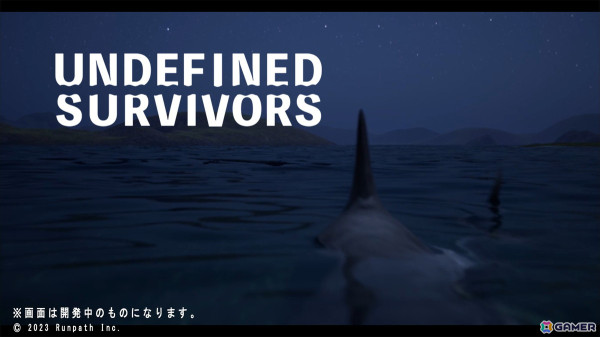 海がテーマのオープンワールドサバイバルクラフト「Undefined Survivors」がマルチプレイに対応決定！仲間とともに自然の驚異に立ち向かおうの画像1