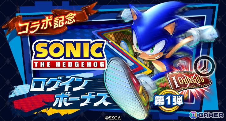 「ラスクラ」で「ソニック・ザ・ヘッジホッグ」とのコラボイベントが開幕!ソニックとテイルスがユニットとして登場の画像