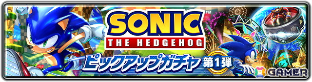 「ラスクラ」で「ソニック・ザ・ヘッジホッグ」とのコラボイベントが開幕!ソニックとテイルスがユニットとして登場の画像