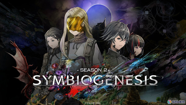 スクエニ初のNFTコレクティブルアートプロジェクト「SYMBIOGENESIS」第2章「学園都市」が開幕！の画像1