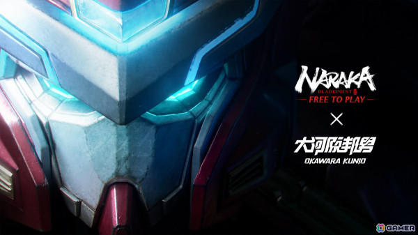 「NARAKA: BLADEPOINT」と「機動戦士ガンダム」などで知られるメカデザイナー・大河原邦男氏がコラボ！メカをテーマにした岳山の新衣装が登場の画像2