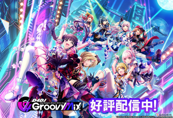 「D4DJプロジェクト発表会」でDONUTSへの運営体制変更やD4DJ専門レーベル「DD RECORDS」設立が発表にの画像3