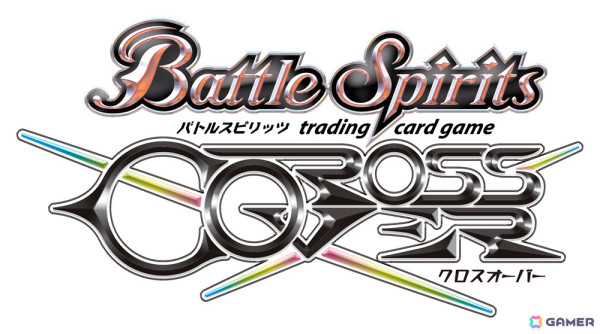 「バトスピ」の新作ゲーム「バトルスピリッツ クロスオーバー」が11月7日に発売！“神々の戦い”までのカードから1,900種類以上を収録の画像1