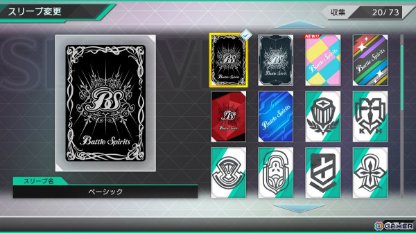 「バトスピ」の新作ゲーム「バトルスピリッツ クロスオーバー」が11月7日に発売！“神々の戦い”までのカードから1,900種類以上を収録の画像