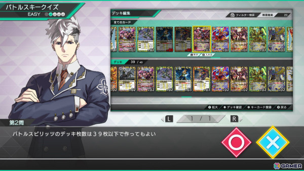 「バトスピ」の新作ゲーム「バトルスピリッツ クロスオーバー」が11月7日に発売！“神々の戦い”までのカードから1,900種類以上を収録の画像