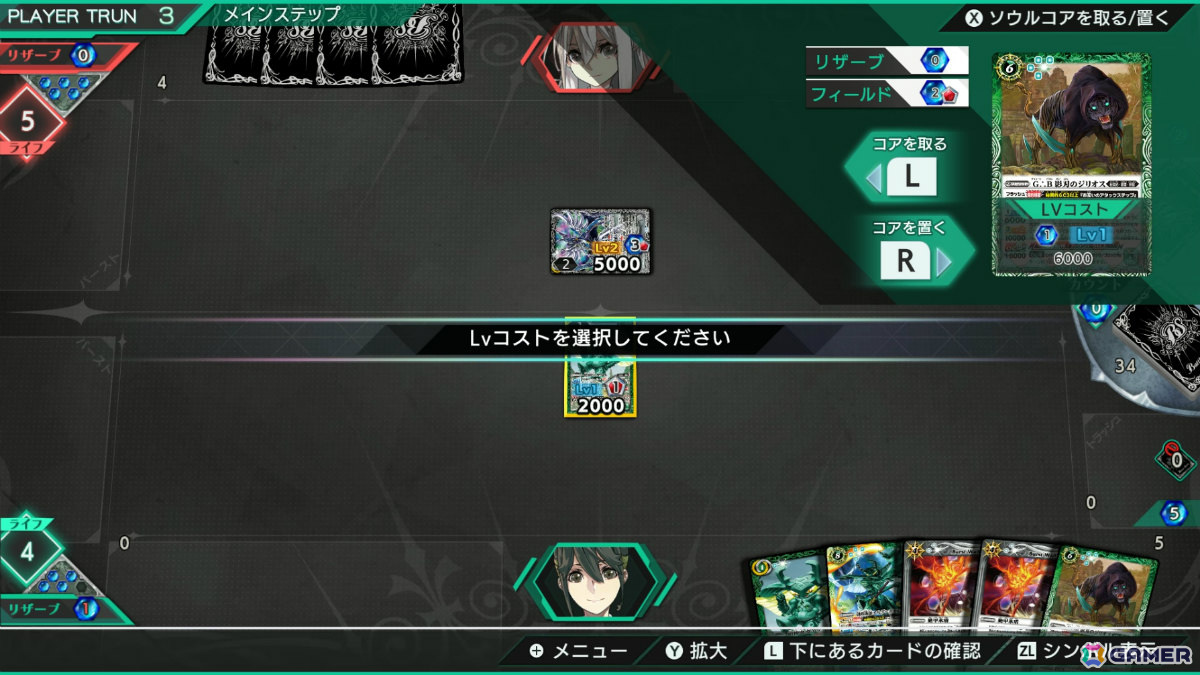「バトスピ」の新作ゲーム「バトルスピリッツ クロスオーバー」が11月7日に発売！“神々の戦い”までのカードから1,900種類以上を収録の画像3