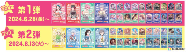 「ガルパ」とJOYSOUND直営店のコラボキャンペーンが6月28日より開催！戸山香澄たちの描き下ろしイラストを使用の画像5