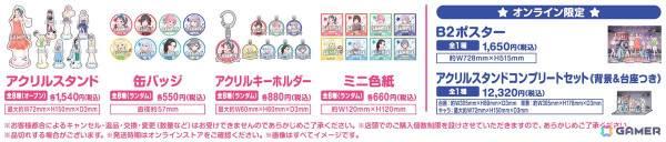 「ガルパ」とJOYSOUND直営店のコラボキャンペーンが6月28日より開催！戸山香澄たちの描き下ろしイラストを使用の画像6