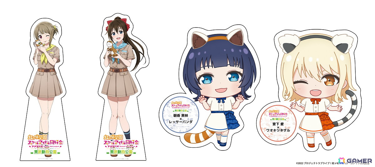 「ラブライブ!虹ヶ咲学園スクールアイドル同好会」と東武動物公園のコラボイベントで矢野妃菜喜さん、大西亜玖璃さん出演のトークイベントが開催!の画像