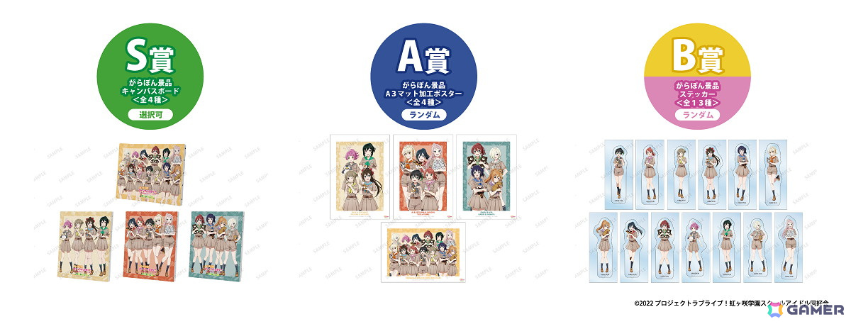 「ラブライブ!虹ヶ咲学園スクールアイドル同好会」と東武動物公園のコラボイベントで矢野妃菜喜さん、大西亜玖璃さん出演のトークイベントが開催!の画像