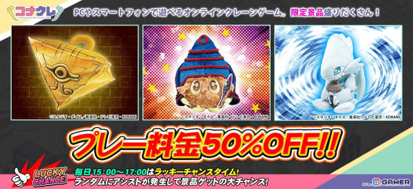 遊戯王 BIGパッククッション THE LOST MILLENNIUM 10個 【公式通販】