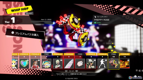 「FOAMSTARS」フォームスター「メーネル」も登場する新シーズン“WHIP HOP”が開幕！「RANKED PARTY」や「EXTREME PARTY」も開催の画像7