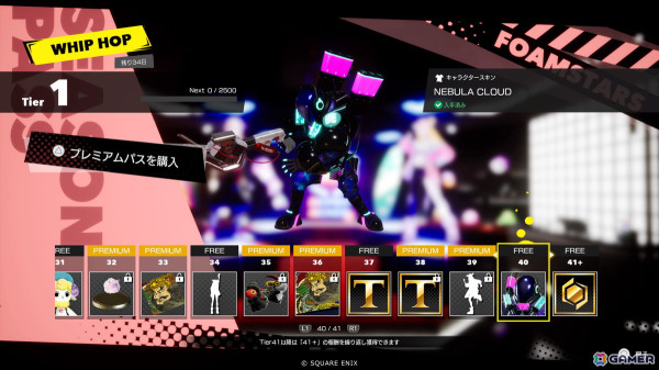 「FOAMSTARS」フォームスター「メーネル」も登場する新シーズン“WHIP HOP”が開幕！「RANKED PARTY」や「EXTREME PARTY」も開催の画像9