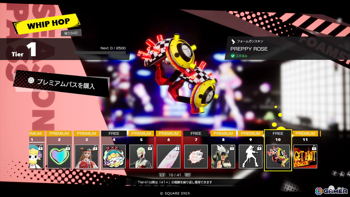 「FOAMSTARS」フォームスター「メーネル」も登場する新シーズン“WHIP HOP”が開幕！「RANKED PARTY」や「EXTREME PARTY」も開催の画像