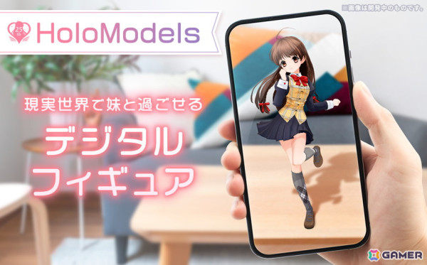 「シスター・プリンセス」の25周年を記念したクラウドファンディングが6月28日より開始！ポラロイド風カードやPC＆スマホ用壁紙データなどの返礼品もの画像7