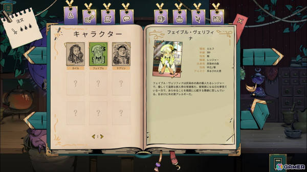 冒険者酒場のマスターとなるアドベンチャーゲーム「タヴァントーク」がSteamで配信!「コーヒートーク エピソード2」とのバンドルもの画像