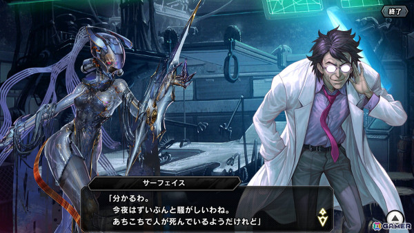 「対魔忍RPG」メインクエスト70章「死神が生まれた日 後編」が本日17時より公開！フロストが仲間になる復刻レイドイベント「ビビ・ブラッド」も開催の画像5