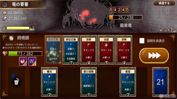 ハクスラ×カードバトル「真・呪術迷宮」のSteamストアページが公開！前作「呪術迷宮」から新たな敵、職業、カードなどを追加しパワーアップの画像3