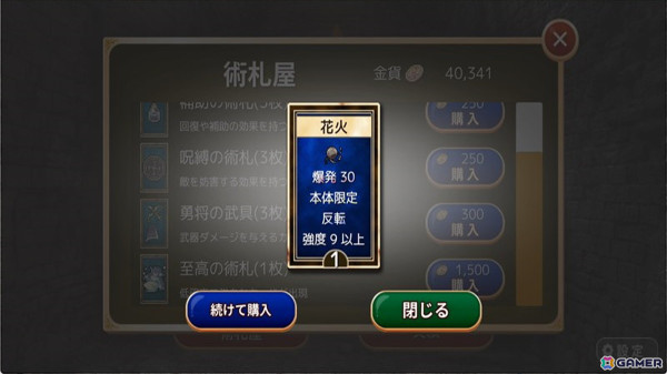 ハクスラ×カードバトル「真・呪術迷宮」のSteamストアページが公開！前作「呪術迷宮」から新たな敵、職業、カードなどを追加しパワーアップの画像5