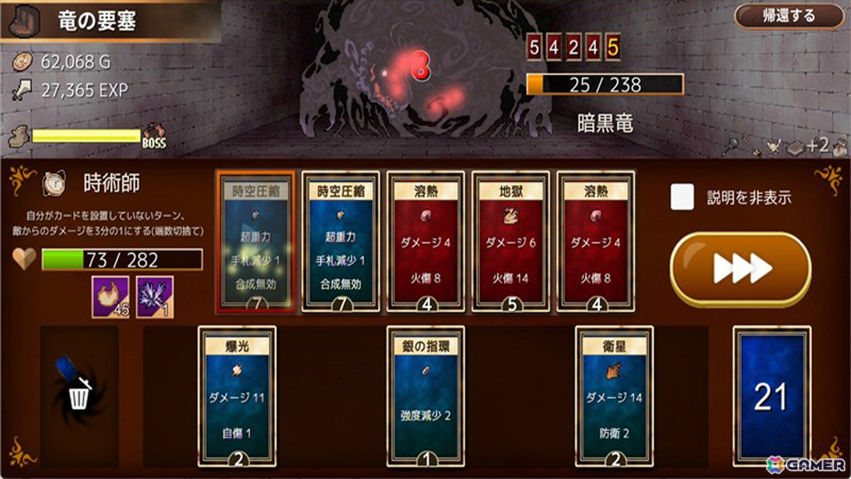 ハクスラ×カードバトル「真・呪術迷宮」のSteamストアページが公開！前作「呪術迷宮」から新たな敵、職業、カードなどを追加しパワーアップの画像