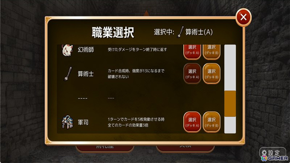 ハクスラ×カードバトル「真・呪術迷宮」のSteamストアページが公開！前作「呪術迷宮」から新たな敵、職業、カードなどを追加しパワーアップの画像