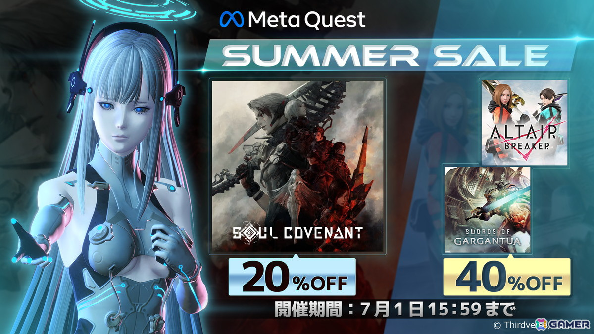 Thirdverse最新作「SOUL COVENANT」が20%OFFで登場!Meta Quest Storeで「サマーセール」が開催の画像