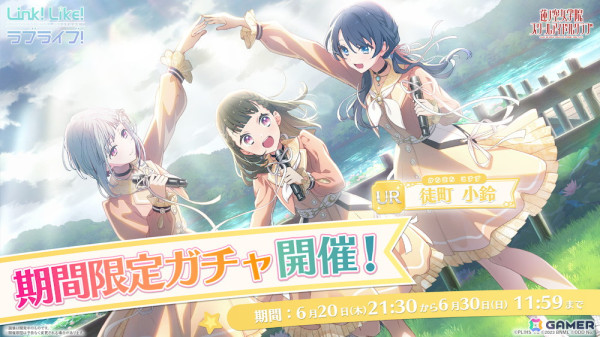 「Link！Like！ラブライブ！」蓮ノ空女学院スクールアイドルクラブによる新曲「Bloom the smile, Bloom the dream!」のリリックビデオが公開！の画像3