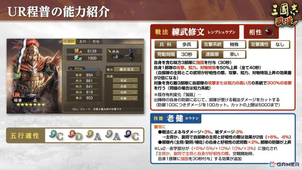 「三國志 覇道」で新たな長期イベント「龍虎相討」が開幕！新LR武将として「大喬」と「藺相如」も参戦の画像12