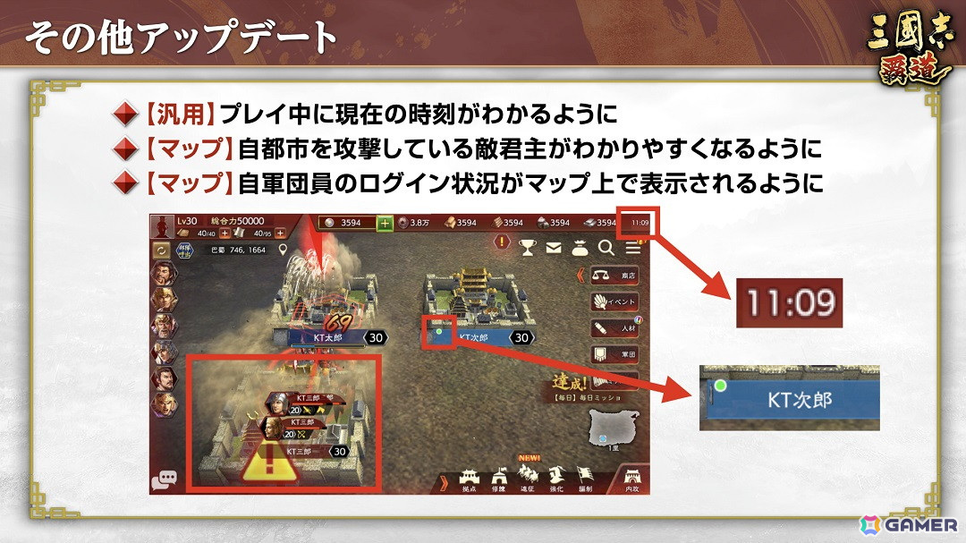 「三國志 覇道」で新たな長期イベント「龍虎相討」が開幕!新LR武将として「大喬」と「藺相如」も参戦の画像