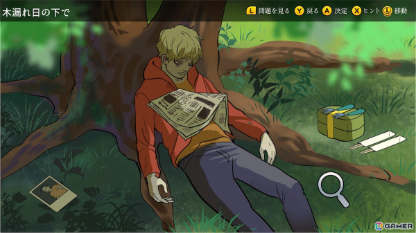 犯罪現場に残された証拠を隠滅する謎解き推理サスペンスゲーム「証拠隠滅屋 慟哭のマリオネット」が6月27日に配信！の画像