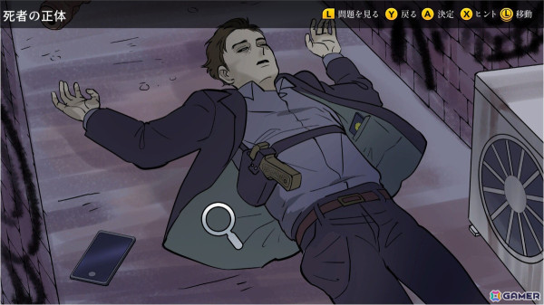 犯罪現場に残された証拠を隠滅する謎解き推理サスペンスゲーム「証拠隠滅屋 慟哭のマリオネット」が6月27日に配信！の画像