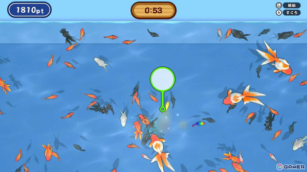 金魚すくいが楽しめるパーティーゲーム「すくって！金魚すくい」が7月4日にSwitchで配信！すくった金魚を水槽に入れて眺められる鑑賞モードもの画像2